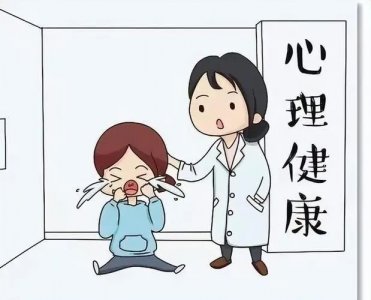 <a href='http://www.ccbaoyuan.com/jlz/' target='_blank' title='焦虑症'><span style='color: #0000ff'><strong>焦虑症</strong></span></a>